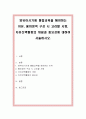 영유아시기에 통합교육을 해야하는 이유, 흥미영역 구성 시 고려할 사항, 자유선택활동의 개념과 중요성에 대하여 서술. 1페이지