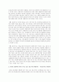 [자원봉사론] 최근 자원봉사 중 재능기부를 통한 자원봉사가 많이 이루어지고 있는데,  본인의 입장에서 본인이 가지고 있는 재능기부(자원봉사)는 어떤 것이 있으며,  문제점이 3페이지