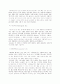 리조트 사업 분석 : 인도양의 푸른 꽃 몰디브 ‘몰디브 리조트’ [레크리에이션 경영전략 제시 (A+보고서)] (연구목적,  거시환경분석(PEST), 시장분석 , 전략적 장소마케팅, STP전략, 프로그램 개발) 5페이지