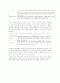 리조트 사업 분석 : 인도양의 푸른 꽃 몰디브 ‘몰디브 리조트’ [레크리에이션 경영전략 제시 (A+보고서)] (연구목적,  거시환경분석(PEST), 시장분석 , 전략적 장소마케팅, STP전략, 프로그램 개발) 10페이지