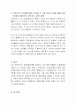 프로이드의 성적발달이론에 기초하여 0~13세 까지의 자녀를 어떻게 연령에 따라 효과적으로 교육 할 수 있는지 제안하시오. 4페이지