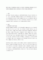 향후 정부가 복지정책을 추진하는 데 있어서 복지확대와 경제성장 중 어느 부분이 선행되어야 한다고 생각되는지 각자의 의견을 피력하시오. 2페이지