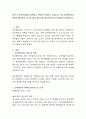 정부가 공무원연금을 개혁하기 위하여 준비하고 있습니다. 왜 공무원연금의 개혁이 필요한지 아니면 필요 없는지에 대하여 본인의 입장에서 토론. 2페이지