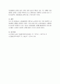 세대공동체 교육 유형 비교, 노인의 관점에서 효과적인 세대공동체 교육의 유형을 선택하고 그 이유에 대해 논하시오. 4페이지