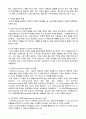 부적응 행동의 정의 및 특성과 유형에 대해 설명하고, 부적응 행동에 영향을 미치는 다양한 요인에 대해 논하시오 (부적응 행동의 정의, 특성, 유형, 영향을 미치는 다양한 요인) 3페이지