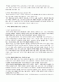 부적응 행동의 정의 및 특성과 유형에 대해 설명하고, 부적응 행동에 영향을 미치는 다양한 요인에 대해 논하시오 (부적응 행동의 정의, 특성, 유형, 영향을 미치는 다양한 요인) 4페이지