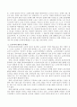 미래 사회에 있어 노인교육의 방향에 대해 설명하시오. (노인교육의 필요성, 노인교육의 현황 및 문제점, 미래사회에 있어 노인교육의 방향) 3페이지