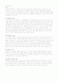 간호관리 케이스스터디, 프리셉터, 신규간호사 교육, 인적자원의 개발관리,비효과적 훈련방법 2페이지
