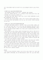 2014년 현정부에서 추진하는 청소년 정책 중 하나 선택하여 정책추진배경, 내용 등에 대해 기술하시오 (아동ㆍ청소년 방과후 돌봄 정책의 추진배경, 정책 법안의 내용과 견해) 3페이지