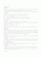 [성인간호 케이스스터디] 폐암(lung cancer) casestudy. 4페이지