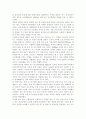 푸드 마일리지(food mileage)제도, 탄소 성적 표시(탄소성적표지 / carbon labelling)제도에 관하여 알아보시오. 3페이지