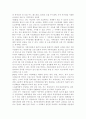 푸드 마일리지(food mileage)제도, 탄소 성적 표시(탄소성적표지 / carbon labelling)제도에 관하여 알아보시오. 4페이지