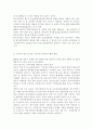 푸드 마일리지(food mileage)제도, 탄소 성적 표시(탄소성적표지 / carbon labelling)제도에 관하여 알아보시오. 5페이지