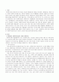 개인대상 사회복지실천기술의 직접적, 간접적 개입기술을 논하시오 (개인대상 사회복지실천의 직접적 개입기술, 개인대상 사회복지실천의 간접적 개입기술) 2페이지