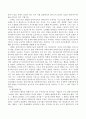 개인대상 사회복지실천기술의 직접적, 간접적 개입기술을 논하시오 (개인대상 사회복지실천의 직접적 개입기술, 개인대상 사회복지실천의 간접적 개입기술) 3페이지