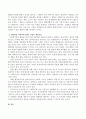개인대상 사회복지실천기술의 직접적, 간접적 개입기술을 논하시오 (개인대상 사회복지실천의 직접적 개입기술, 개인대상 사회복지실천의 간접적 개입기술) 4페이지