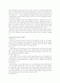 욕구(Need)와 요구(Want)의 개념을 구분하여 기술하고, 사회복지의 욕구의 개념을 설명하시오. 또 대표적인 욕구이론인 브래드 쇼의 욕구유형과 매슬로우의  욕구 유형을 비교설명하시오. 2페이지