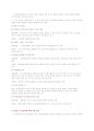 [이슈] 새 도서정가제 시행 임박 - 제2의 단통법 되나?? (출판업계-출판시장 불황, 제2단통법 우려, 도서정가제 개정안과 찬반 논란) 10페이지