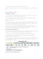 [이슈] 사이버 검열 논란 (사이버 망명과 텔레그램, 감청, 사이버 검열, 카카오톡 사찰, 인터넷) 3페이지
