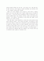 무신정권의 지배기구 (무신정권, 무신란(武臣亂), 도방, 교정도감, 정방, 서방, 마별초, 삼별초) 6페이지
