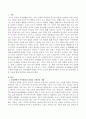 인터넷에서 언어발달과 관련된 구체적 사례를 찾고 언어발달에 영향을 미치는 요인에 관해 설명하며 요인의 중요성에 대한 논문 자료를 함께 제시하시오 (인터넷에서 언어발달 구체적인 사례와 논문 자료와 견해) 2페이지