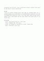 인터넷에서 언어발달과 관련된 구체적 사례를 찾고 언어발달에 영향을 미치는 요인에 관해 설명하며 요인의 중요성에 대한 논문 자료를 함께 제시하시오 (인터넷에서 언어발달 구체적인 사례와 논문 자료와 견해) 4페이지