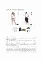 [현대사회와 패션] T.P.O에 맞는 패션제안하기 - 브랜드 선정 및 선정 이유 : FREDDY (프레디) 2페이지