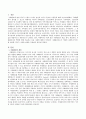 사례관리의 개념, 원칙, 개입과정, 사례관리자의 역할에 대해 서술하고 다음 사례에 대하여 여러분이 사례관리자로서 어떻게 사회복지서비스를 제공할 것인지 서술한 내용을 적용하여 기술하 2페이지