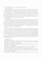 사례관리의 개념, 원칙, 개입과정, 사례관리자의 역할에 대해 서술하고 다음 사례에 대하여 여러분이 사례관리자로서 어떻게 사회복지서비스를 제공할 것인지 서술한 내용을 적용하여 기술하 4페이지