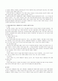 사례관리의 개념, 원칙, 개입과정, 사례관리자의 역할에 대해 서술하고 다음 사례에 대하여 여러분이 사례관리자로서 어떻게 사회복지서비스를 제공할 것인지 서술한 내용을 적용하여 기술하 5페이지