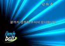 [무역마케팅] 국가별 무역마케팅 성공전략 (북미시장, 중남미시장, 유럽시장, 아시아시장 성공과 실패사례).ppt
 24페이지