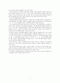 한국의 지역 사회 복지 실천 모형에 대해 서술하시오 2페이지