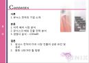 [국제경영론] 해외진출사례 : 유닉스(UNIX) 해외진출 발표자료 (대본포함).pptx 2페이지