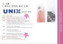 [국제경영론] 해외진출사례 : 유닉스(UNIX) 해외진출 발표자료 (대본포함).pptx 4페이지