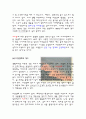 (사회학개론) 해양오염 - 구정물의 모여 만든 바다 (A+학점) 7페이지