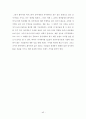 (해외투자론) 동아제약 조사 레포트 (A+학점) 43페이지