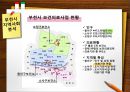 (지역사회영양학) 지역사회영양사 인터뷰 - 부천시 소사구 보건소 (A+학점) 4페이지