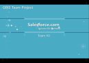 클라우드시스템 Salesforce.com 조사 발표자료 (A+학점) 2페이지