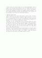 GS건설 자기소개서·자소서·이력서 우수예문 레포트 2페이지
