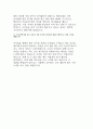 건설근로자공제회자기소개서-건설근로자공제회 자소서,건설근로자공제회 자소서 건설근로자공제회 일반행정,자신의 책임하에,건설근로자공제회 채용, 기존에시도하지 않았던새로일에도전,건설근로자공제회 자기소개 5페이지