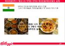 국제경영학(글로벌경영학) 켈로그 기업 분석 24페이지
