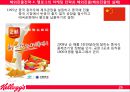 국제경영학(글로벌경영학) 켈로그 기업 분석 26페이지