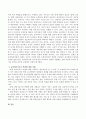 슈퍼바이저로서 사회복지사가 수행해야 하는 역할에 대해 사례를 들어 서술하시오. 3페이지