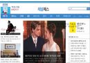 예스 24 인터넷 서점의 마케팅 전략 [예스24 YES24 마케팅전략].ppt 21페이지