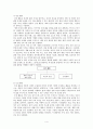  4페이지