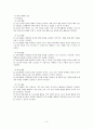  8페이지