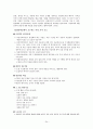  24페이지