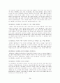  26페이지