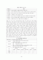 29페이지