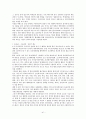  41페이지